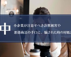 自分でできる人探しの方法 会いたい人を自力で探すコツ