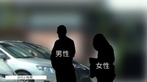 浮気の証拠1