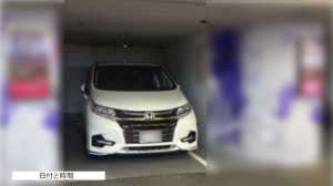 浮気の証拠3